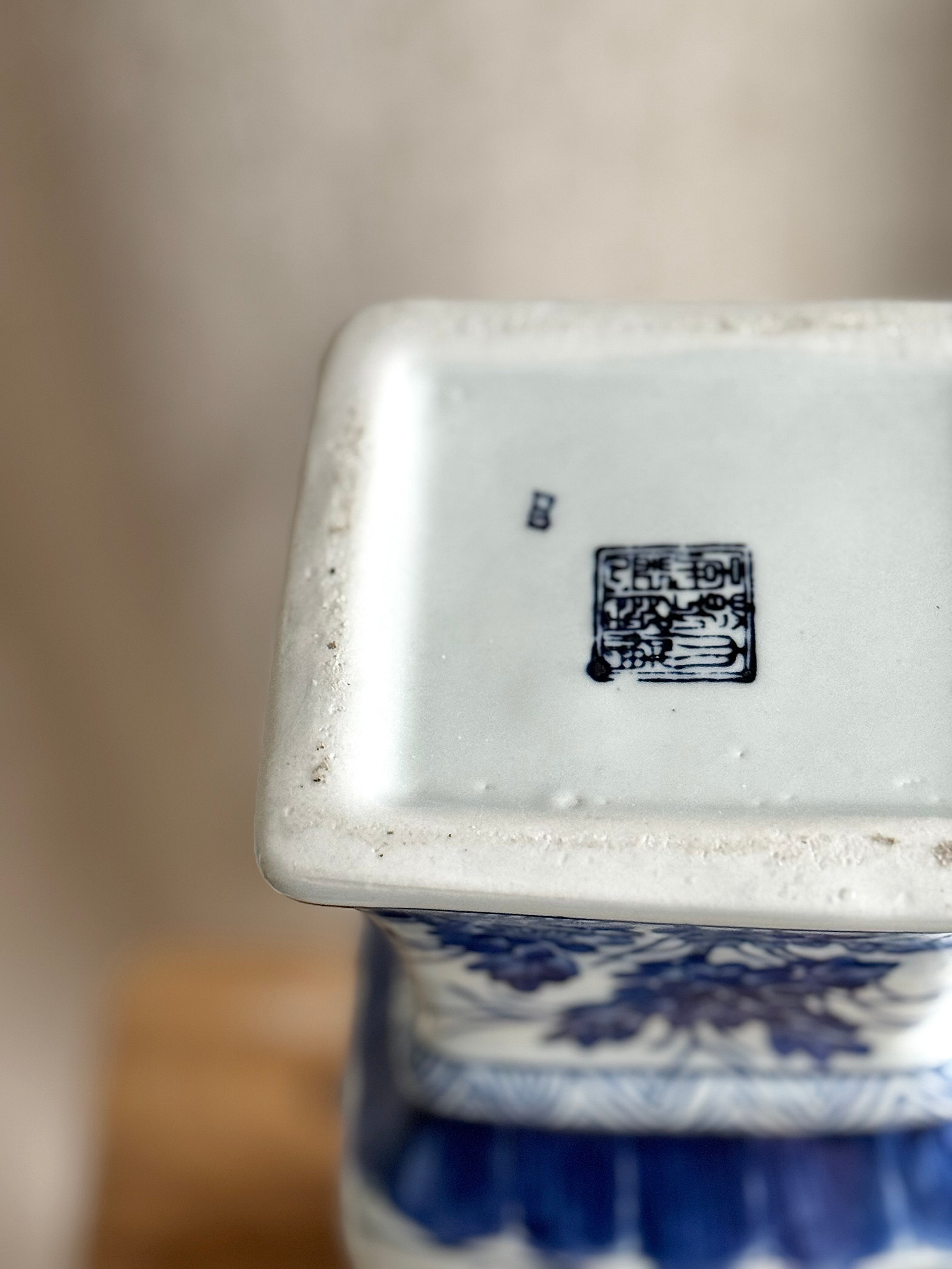 Kinesisk vase